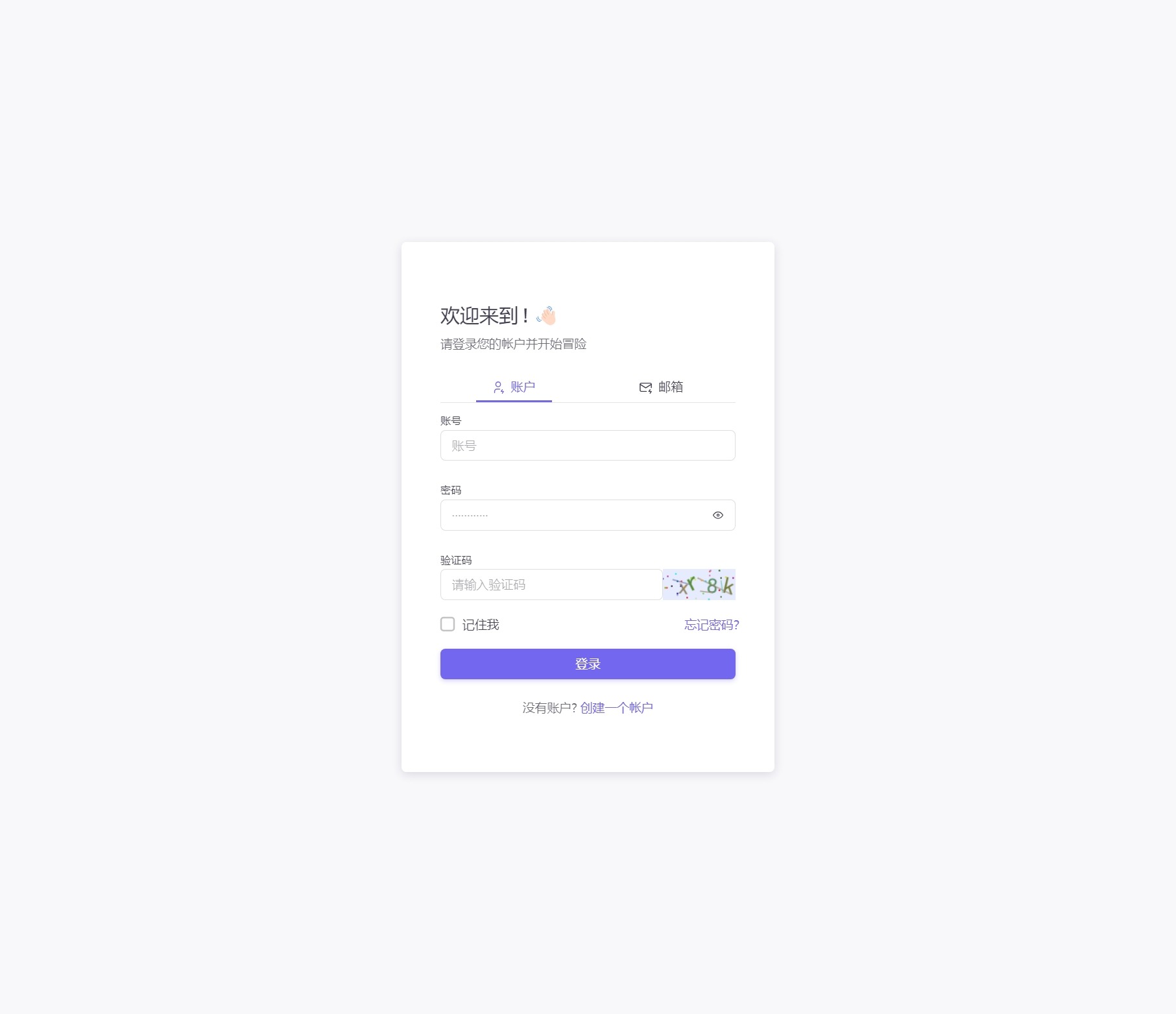 YPay Pro 用专业的系统提升您的业务