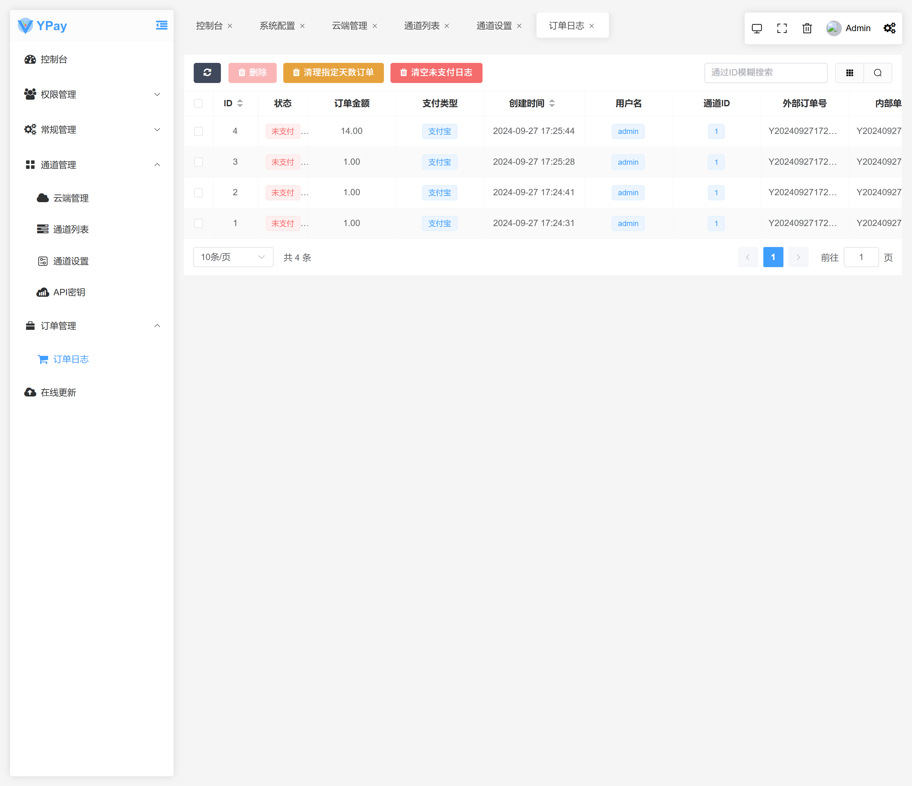 YPay 单商户版 专为个人打造的聚合免签系统